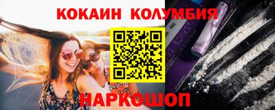 кокс Гатчина