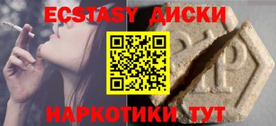таблы Гай