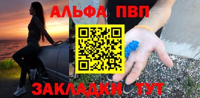 таблы Гай