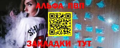 таблы Гай