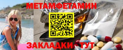 таблы Гай
