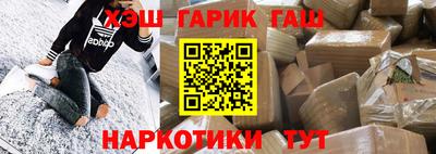 таблы Гай