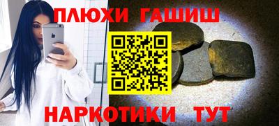 таблы Гай
