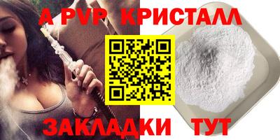 таблы Гай