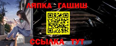 таблы Гай