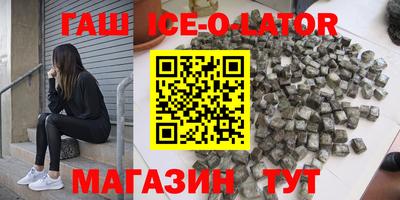 таблы Гай