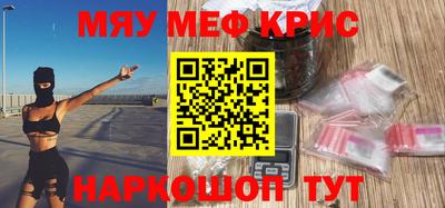 таблы Гай