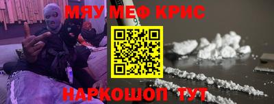 таблы Гай