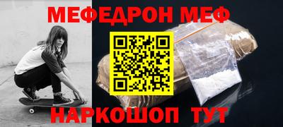 таблы Гай
