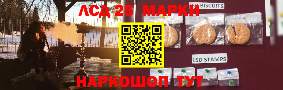 КОКАИН  Мценск  Вход с VPN  Конопля  Меф кристаллы  КОКАИН 