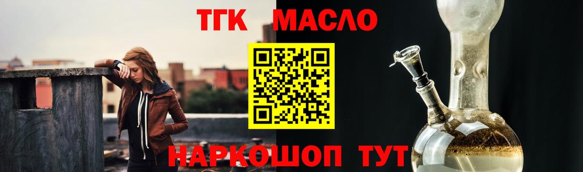 ГАШИШ Мценск