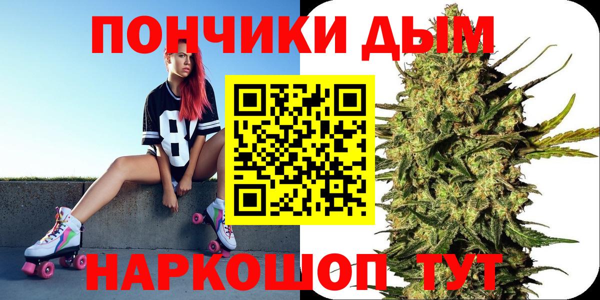 МАРИХУАНА Bruce Banner  Марихуана Bruce Banner  Марихуана VHQ  Мценск  Вход с VPN  Марихуана White Widow 